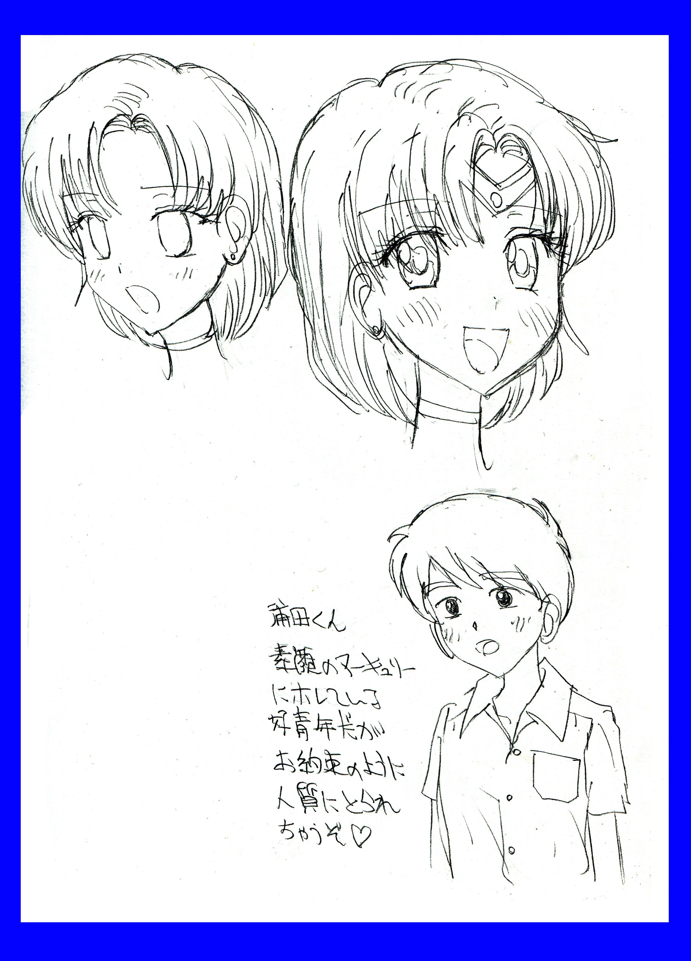 [dressblackheulee (ブラック馬鹿)] せらむんプロレス (美少女戦士セーラームーン) [DL版]