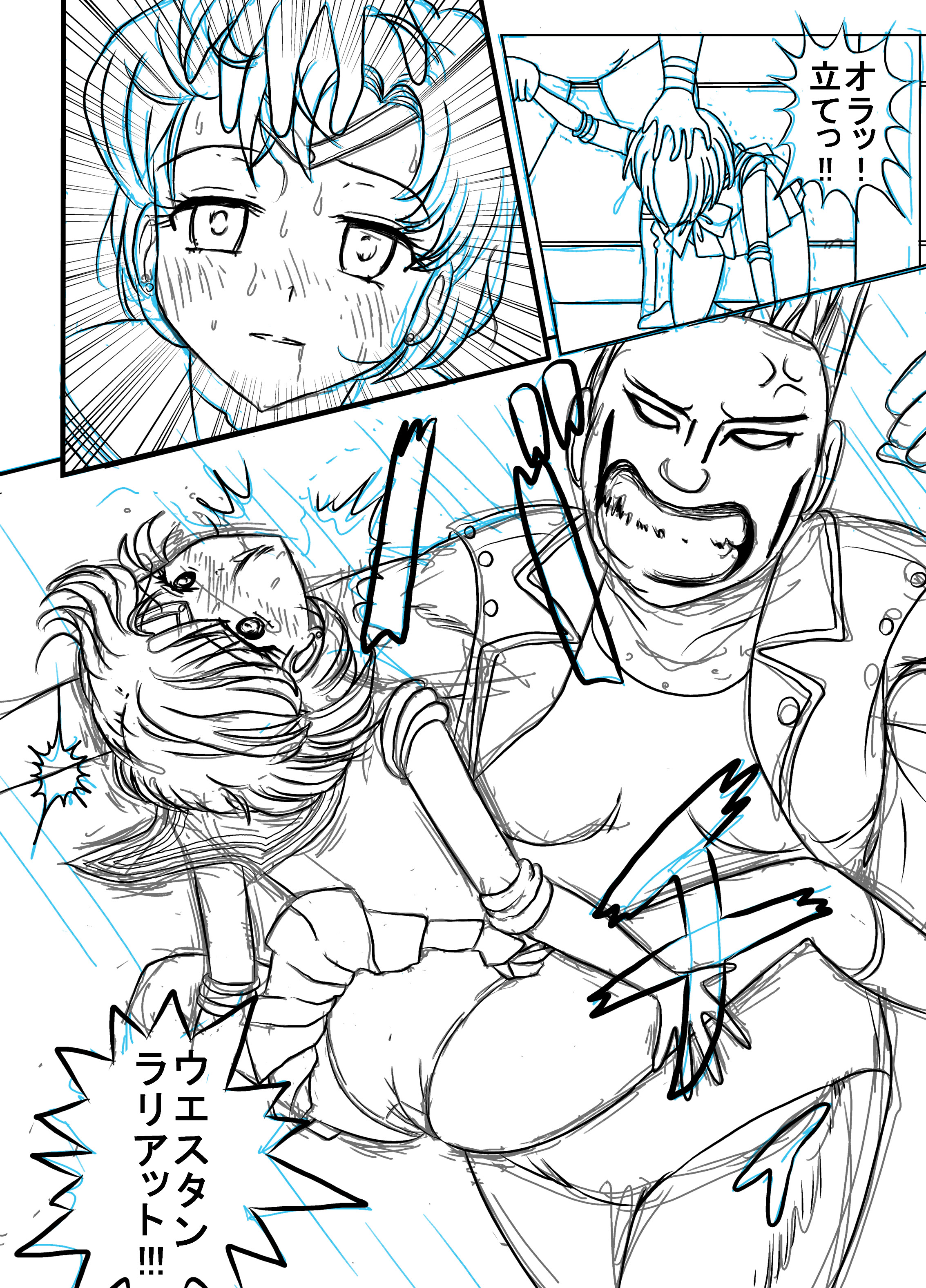 [dressblackheulee (ブラック馬鹿)] せらむんプロレス (美少女戦士セーラームーン) [DL版]