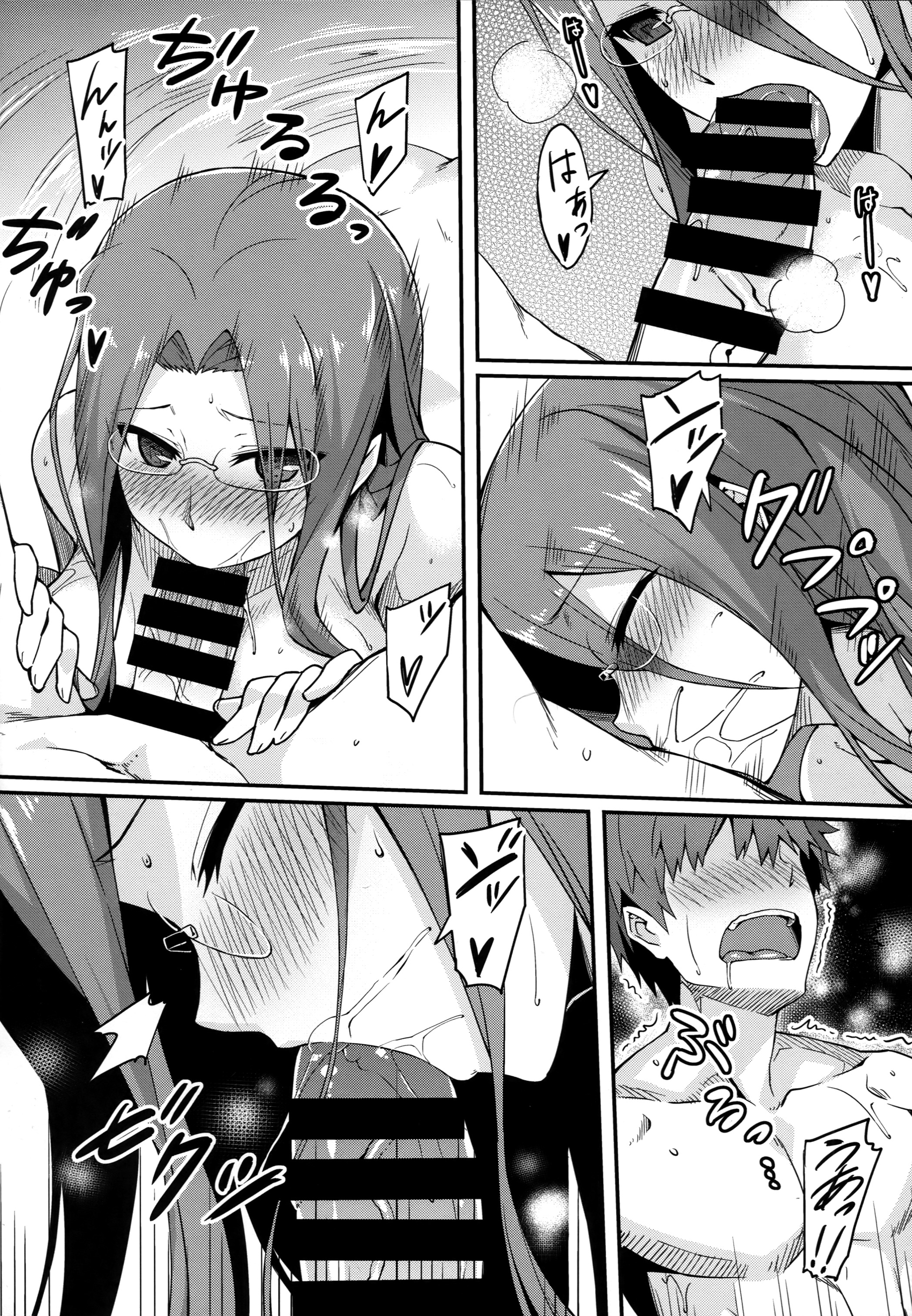 (C87) [S.S.L (柳)] ライダーさんと温泉宿。 (Fate/stay night)