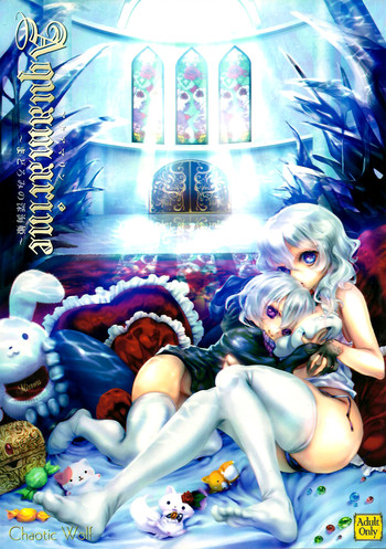 (C86) [Chaotic Wolf (狗吠)] AQUAMARINE〜まどろみの深海姫〜 (艦隊これくしょん -艦これ-)