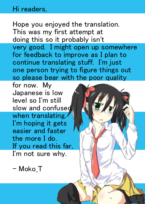 [オイスター] 屠場の団欒 (コミック Mate legend Vol.1 2015年2月号) [英訳]