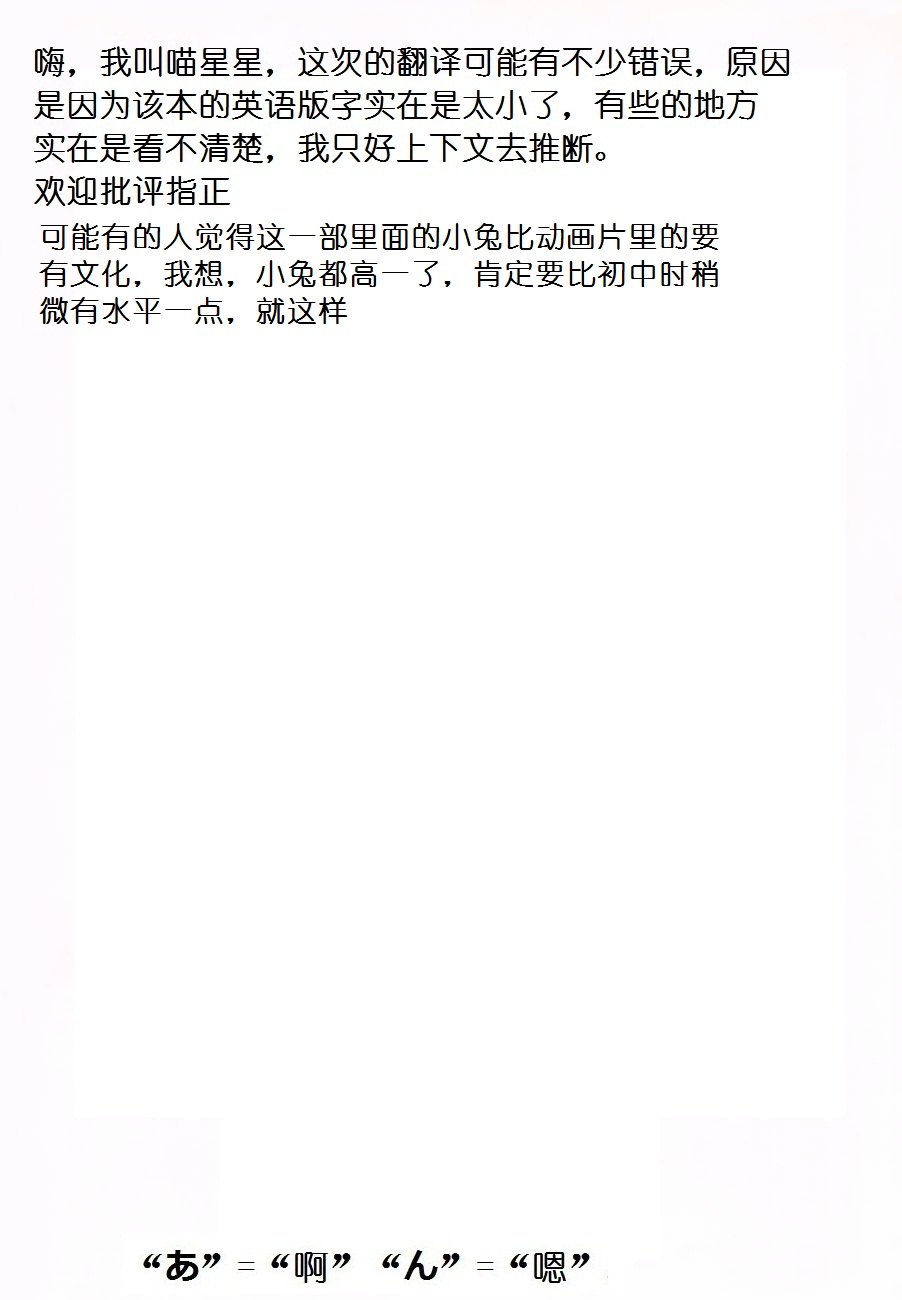 (C52) [BLACK DOG (黒犬獣)] SUBMISSION SAILORMOON (美少女戦士セーラームーン) [中国翻訳]