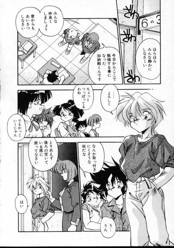 [ひんでんブルグ] Doki Doki