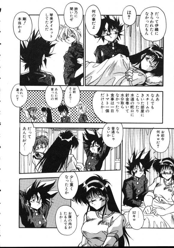 [ひんでんブルグ] Doki Doki