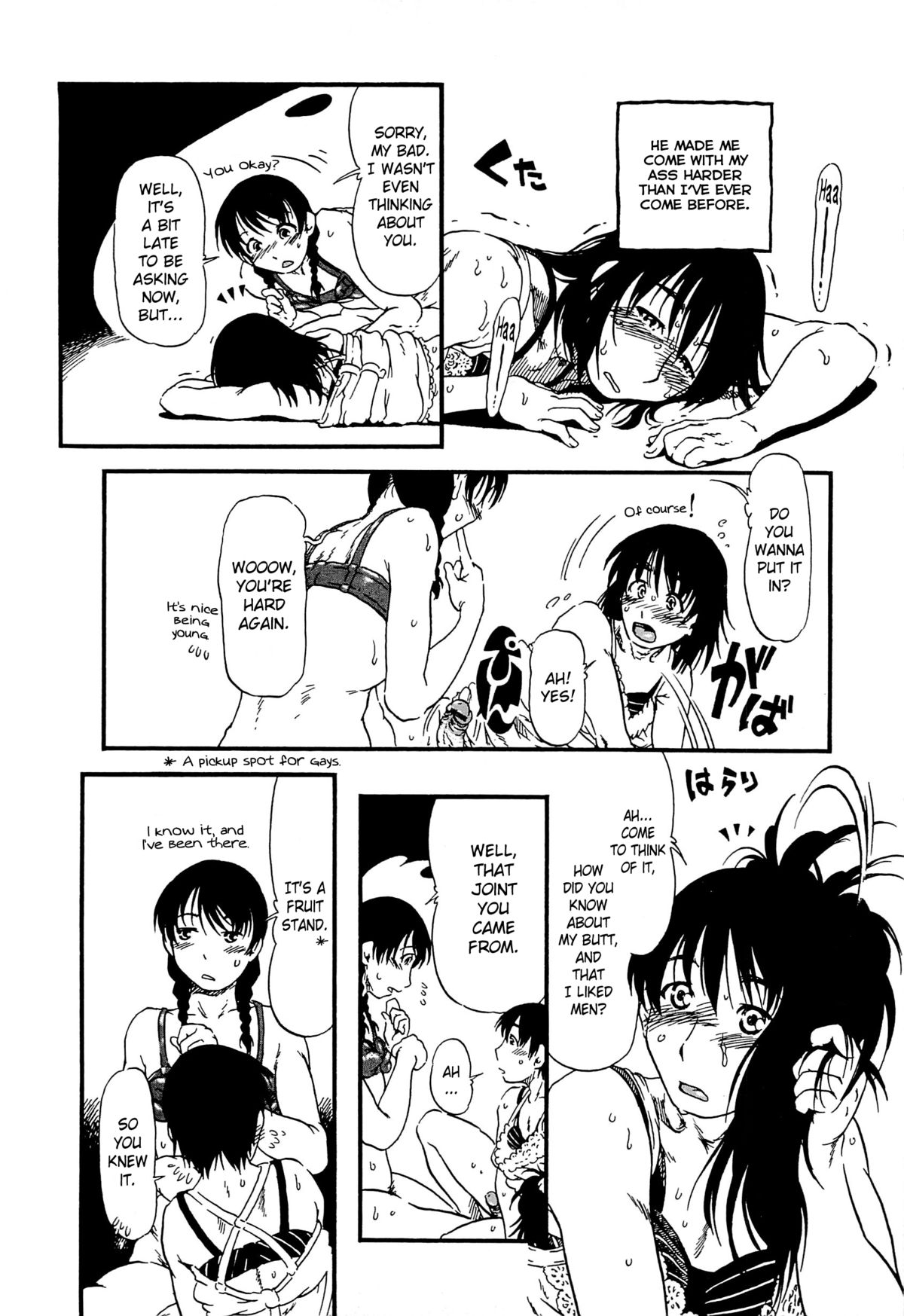 [堀骨砕三] MOLLY HOUSE #1 ～下着でいやらしく～ (かわいいボク) [英訳]