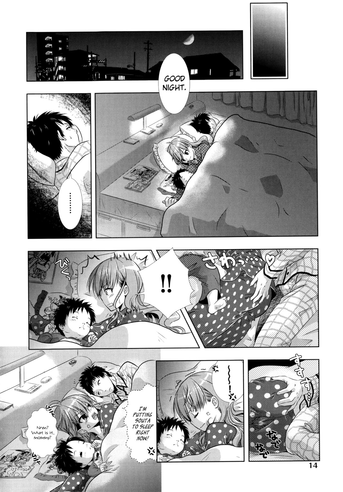 [桃色卍流] まんじるとろとろ 第1-3話 [英訳]
