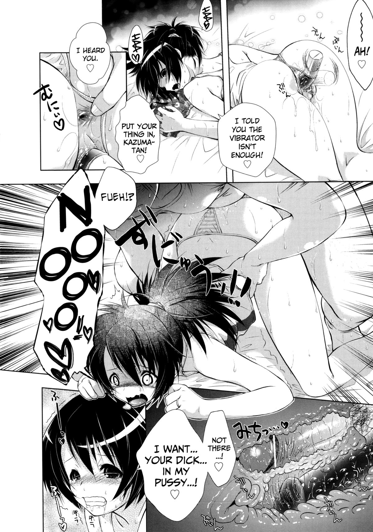 [桃色卍流] まんじるとろとろ 第1-3話 [英訳]