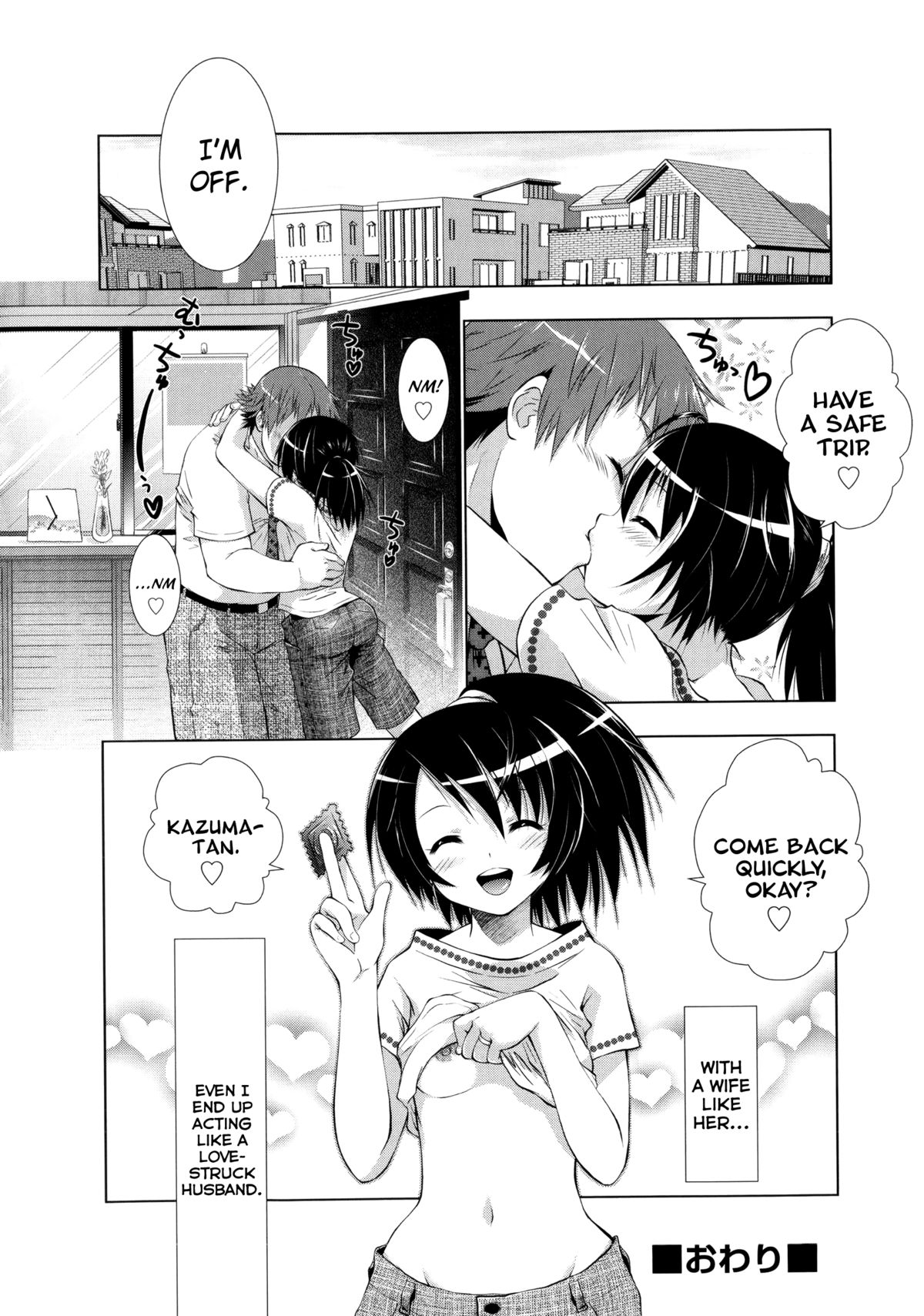 [桃色卍流] まんじるとろとろ 第1-3話 [英訳]