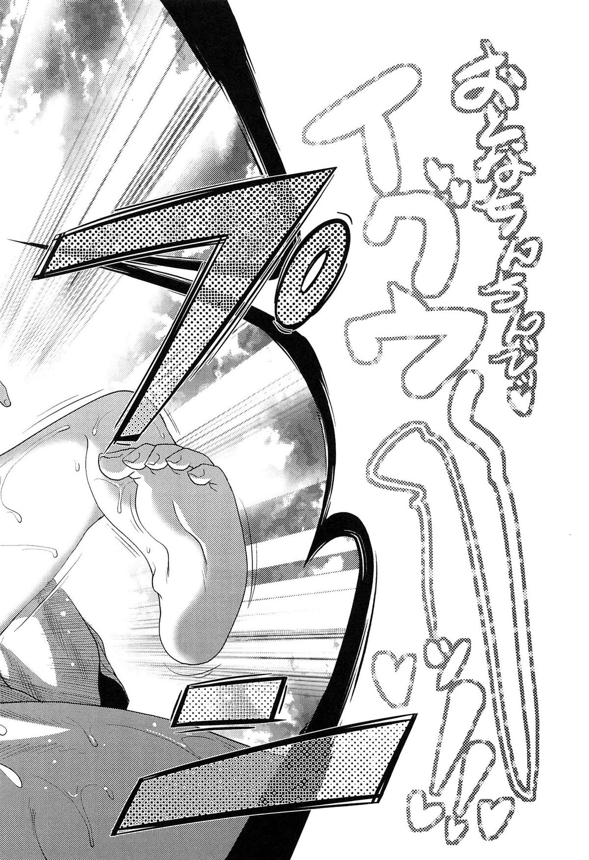 [あかざわRED] ろりパコ ぶらっくぱぁーるず！