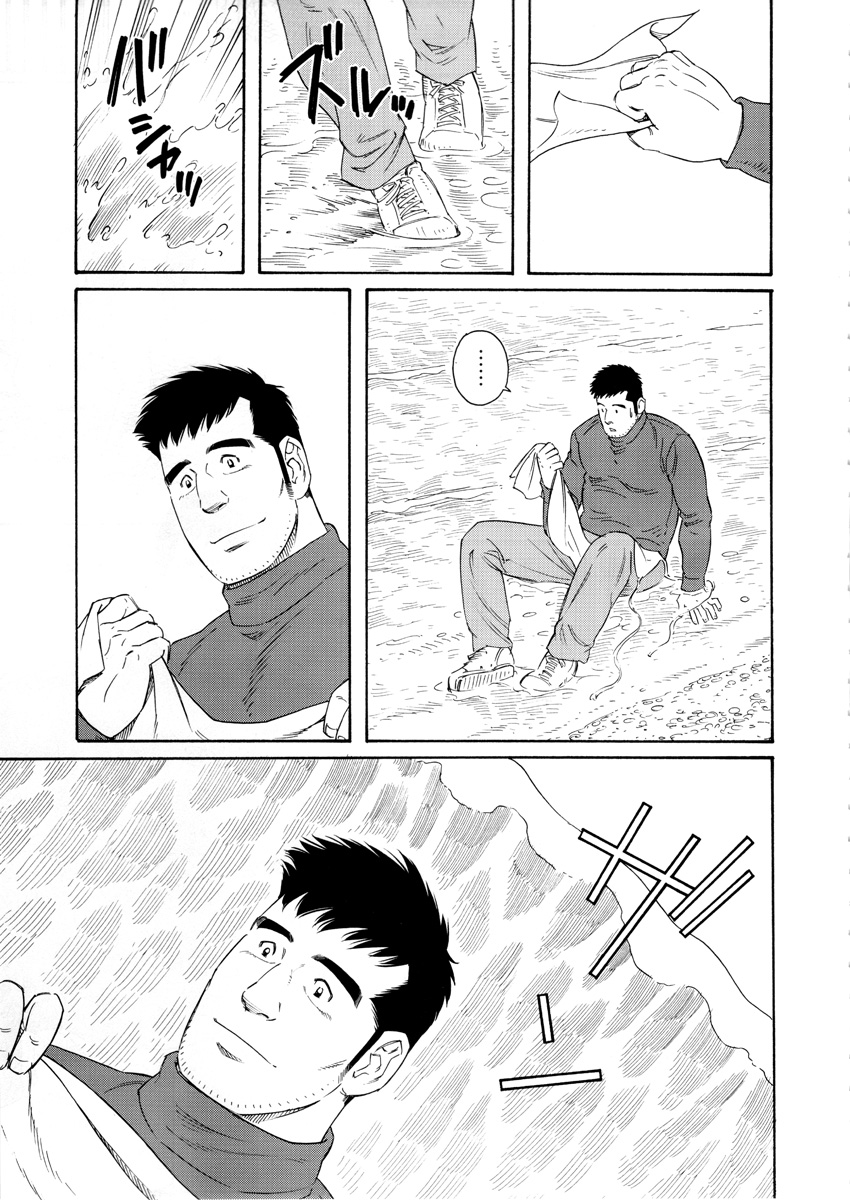 [田龜源五郎] 冬の番屋 [中国翻訳]