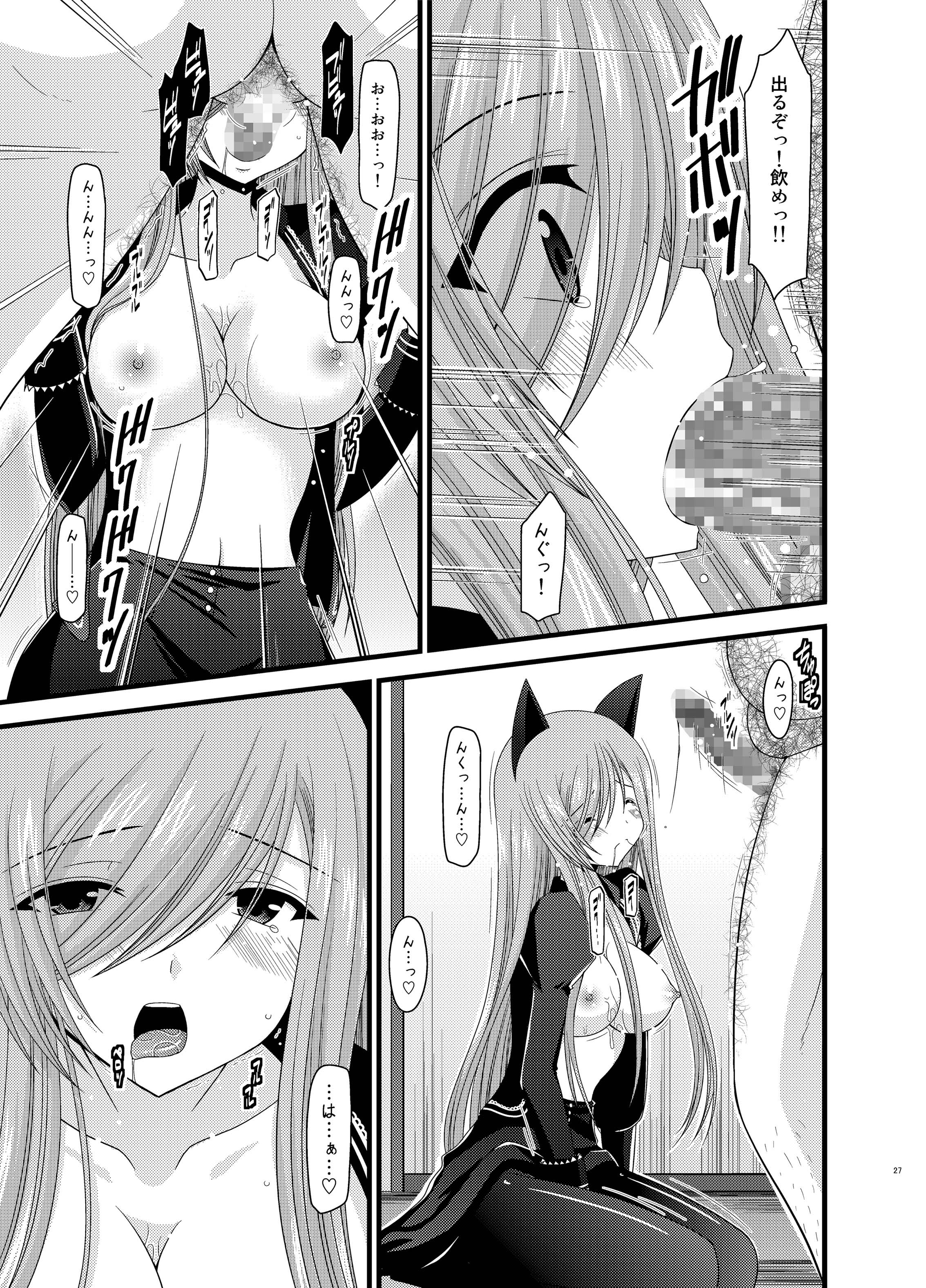 [valssu (茶琉)] メロンが超振動!R 総集編II (テイルズ オブ ジ アビス) [DL版]