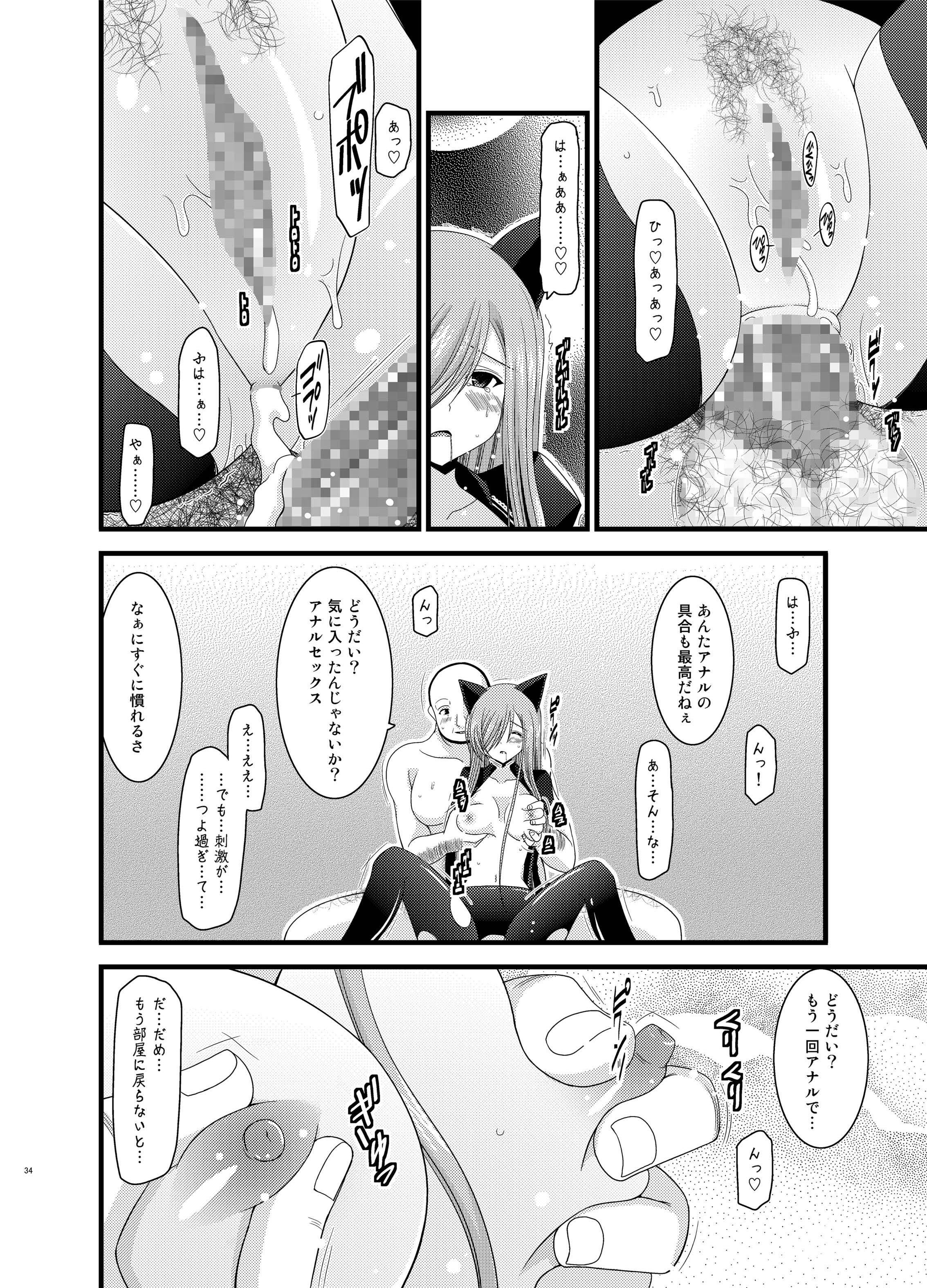 [valssu (茶琉)] メロンが超振動!R 総集編II (テイルズ オブ ジ アビス) [DL版]