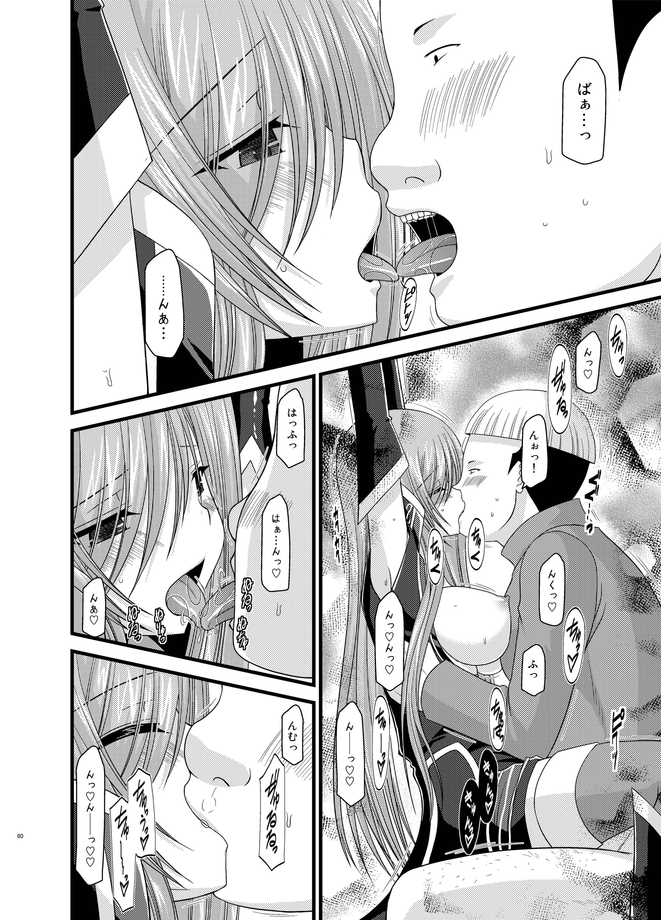 [valssu (茶琉)] メロンが超振動!R 総集編II (テイルズ オブ ジ アビス) [DL版]