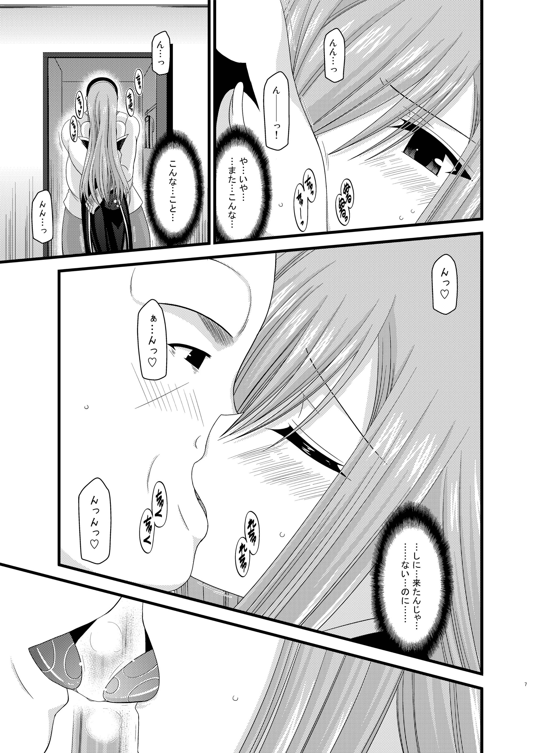 [valssu (茶琉)] メロンが超振動!R 総集編II (テイルズ オブ ジ アビス) [DL版]