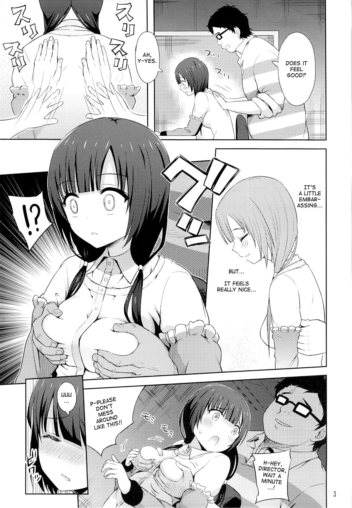 (C87) [青い点 (青点)] えまぱこ (SHIROBAKO) [英訳]