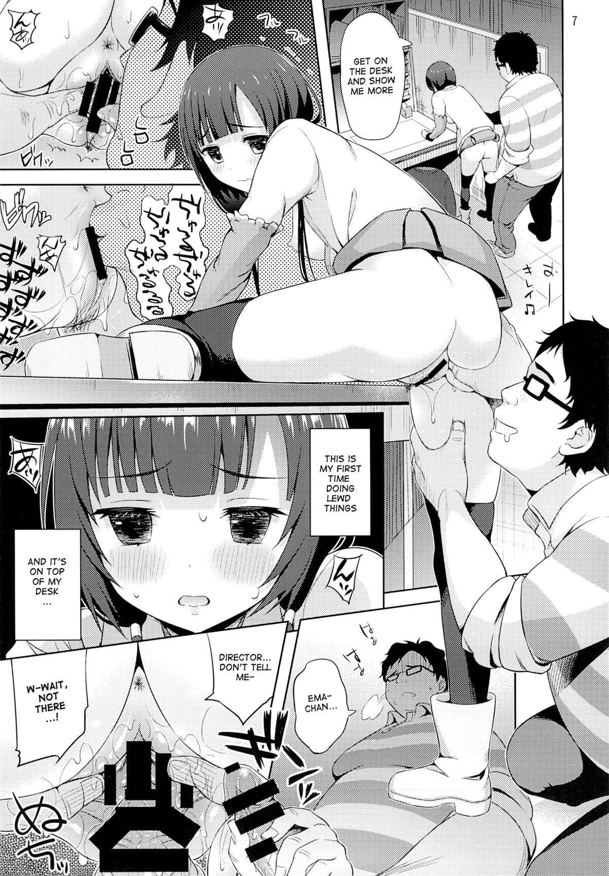 (C87) [青い点 (青点)] えまぱこ (SHIROBAKO) [英訳]