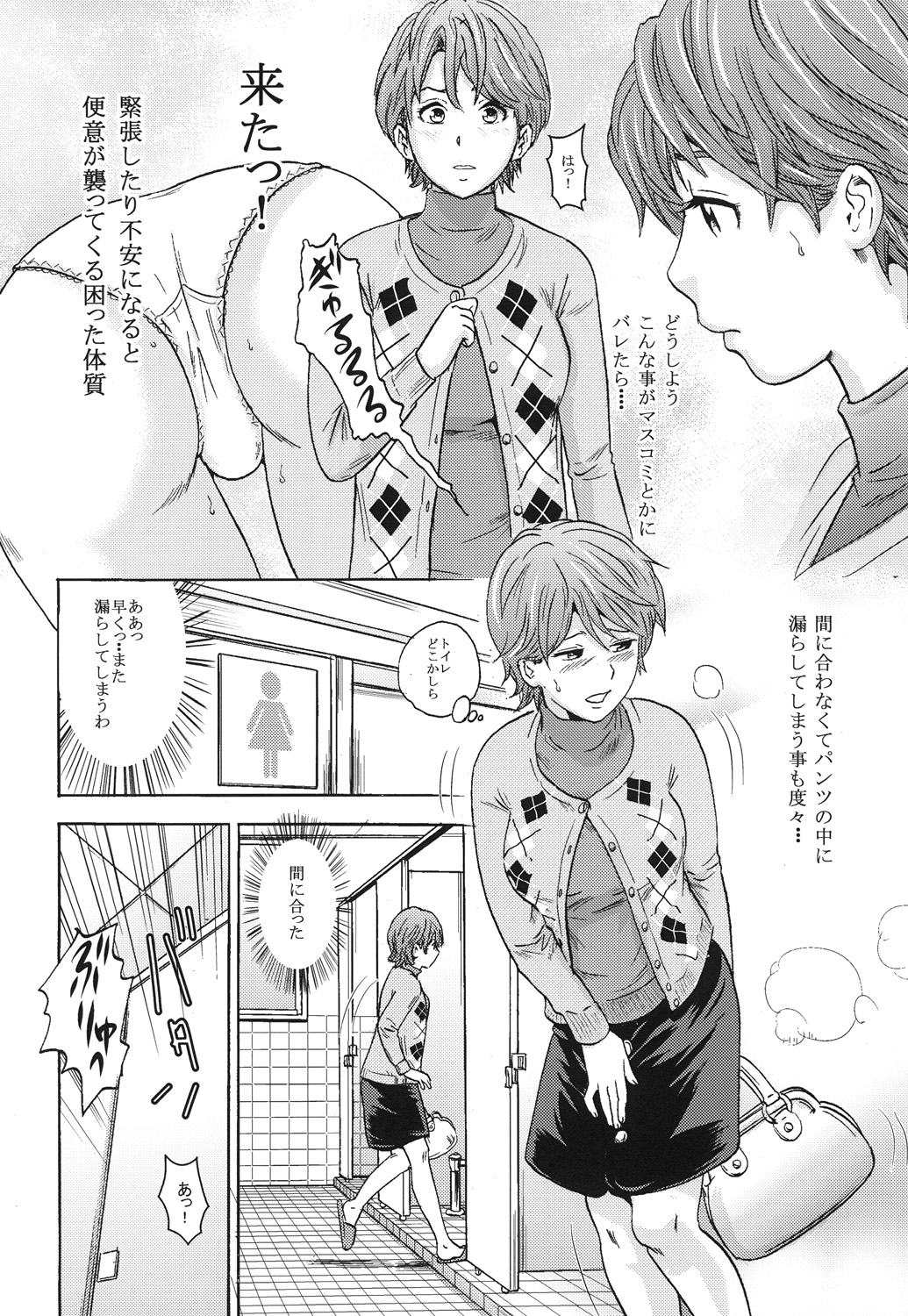 [GOLD DUST (丹下スズキ)] 黄金風景3 [DL版]