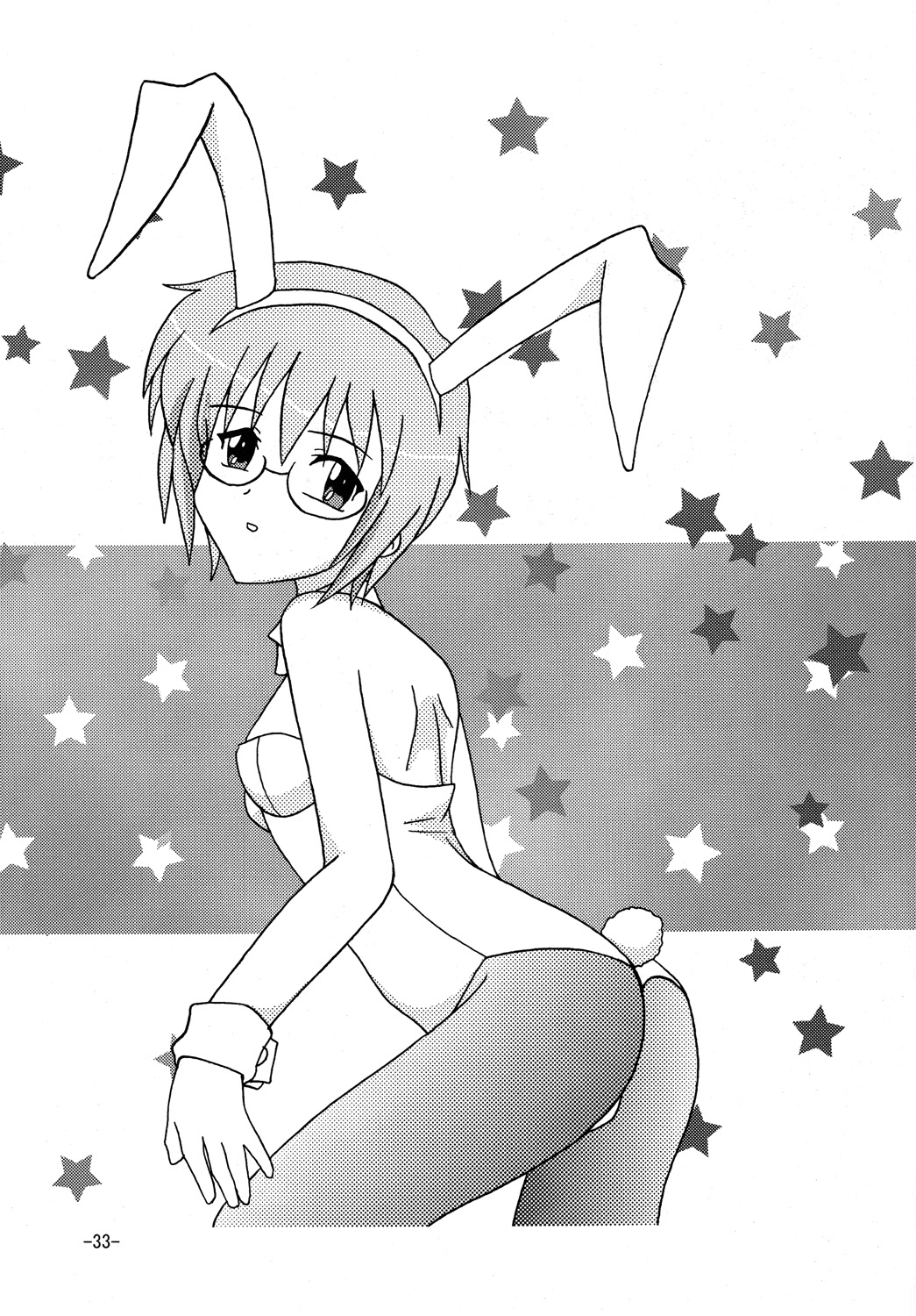 [しいなくらぶ (六道阿修羅)] BUNNYxBUNNY (涼宮ハルヒの憂鬱) [DL版]