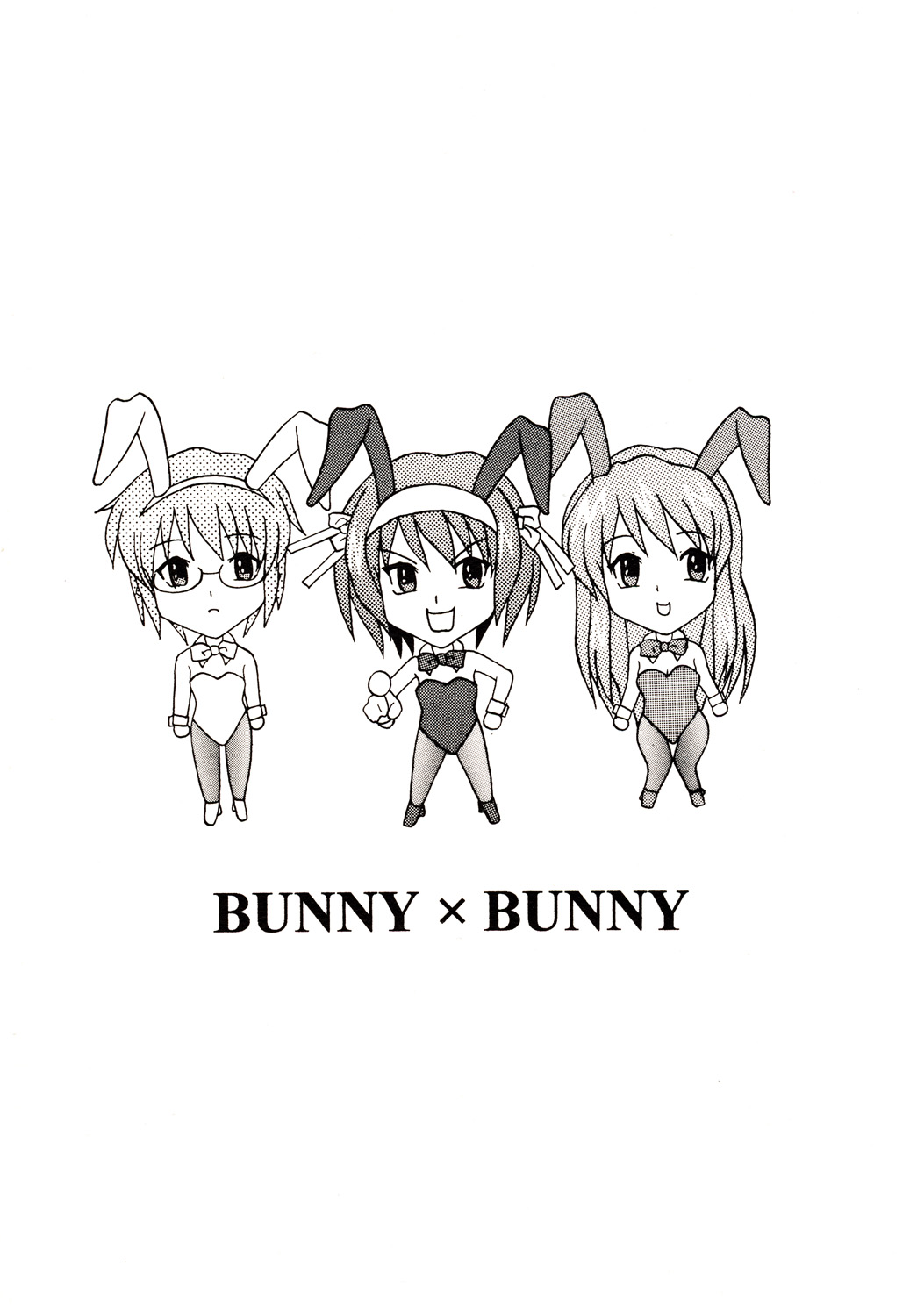 [しいなくらぶ (六道阿修羅)] BUNNYxBUNNY (涼宮ハルヒの憂鬱) [DL版]