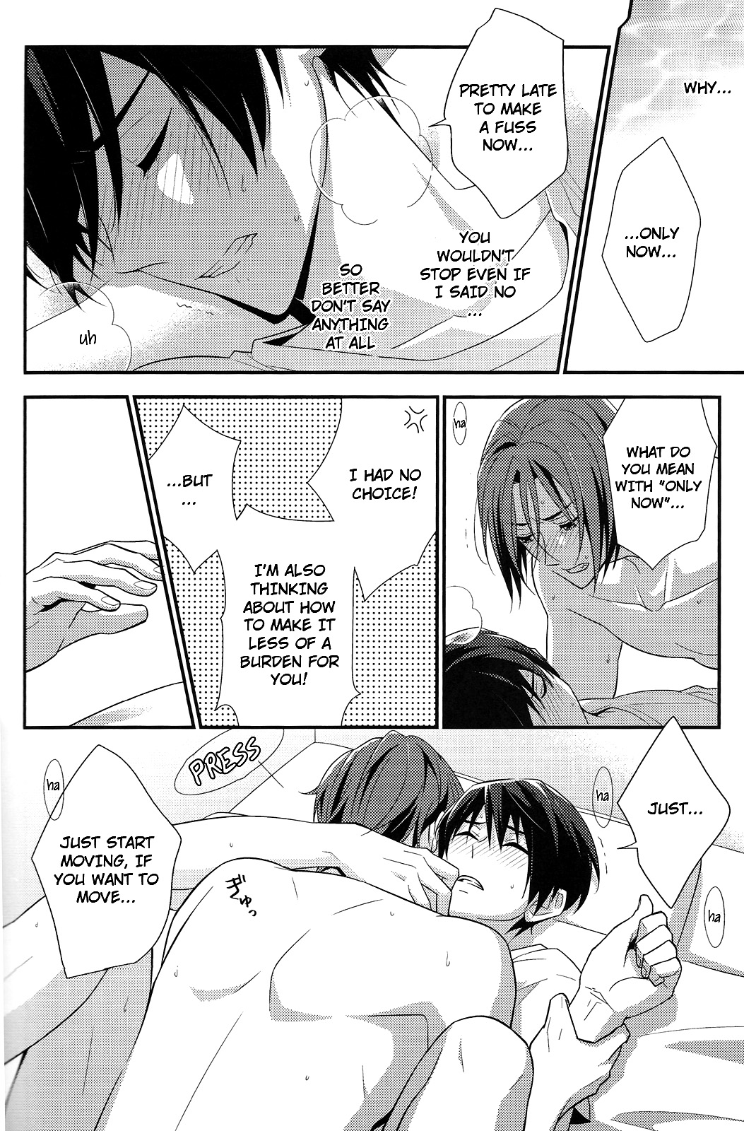 [とりねっと (忍鳥)] NEVER EVER (Free!) [英訳]