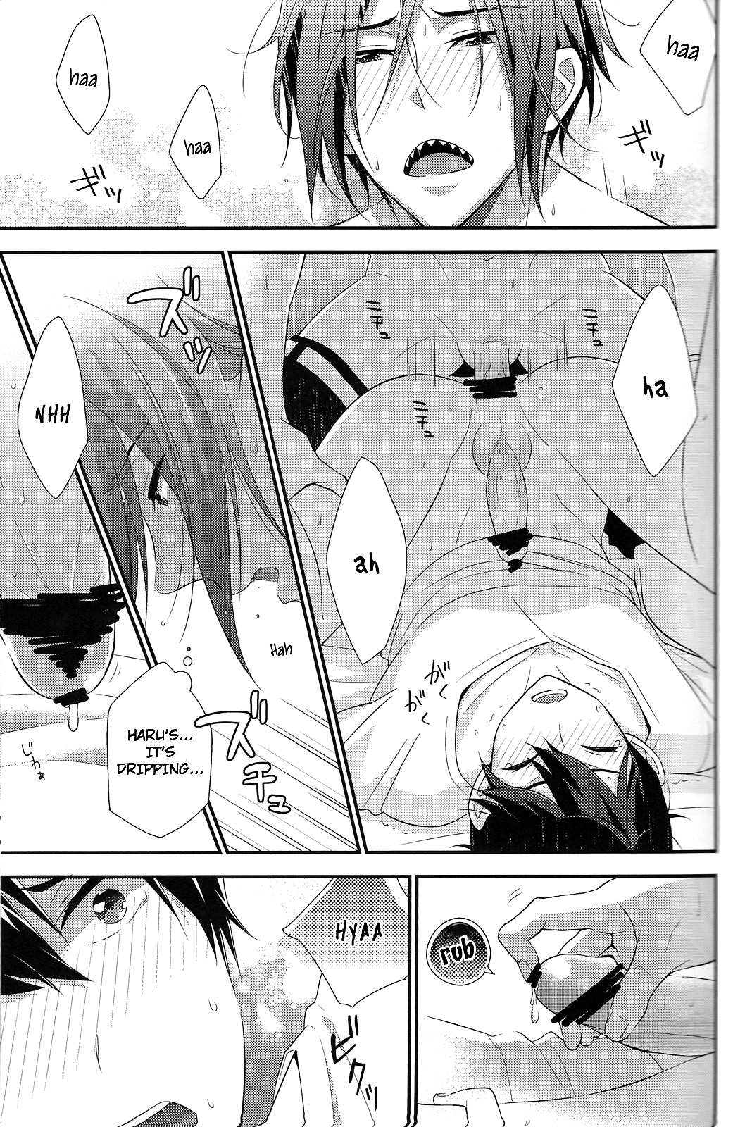 [とりねっと (忍鳥)] NEVER EVER (Free!) [英訳]