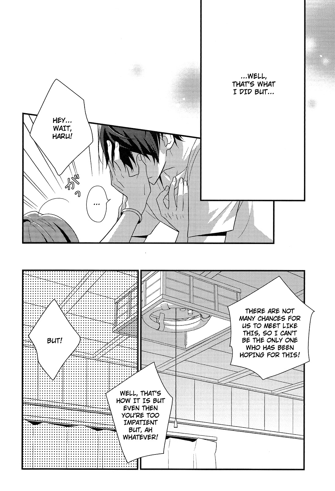 [とりねっと (忍鳥)] NEVER EVER (Free!) [英訳]