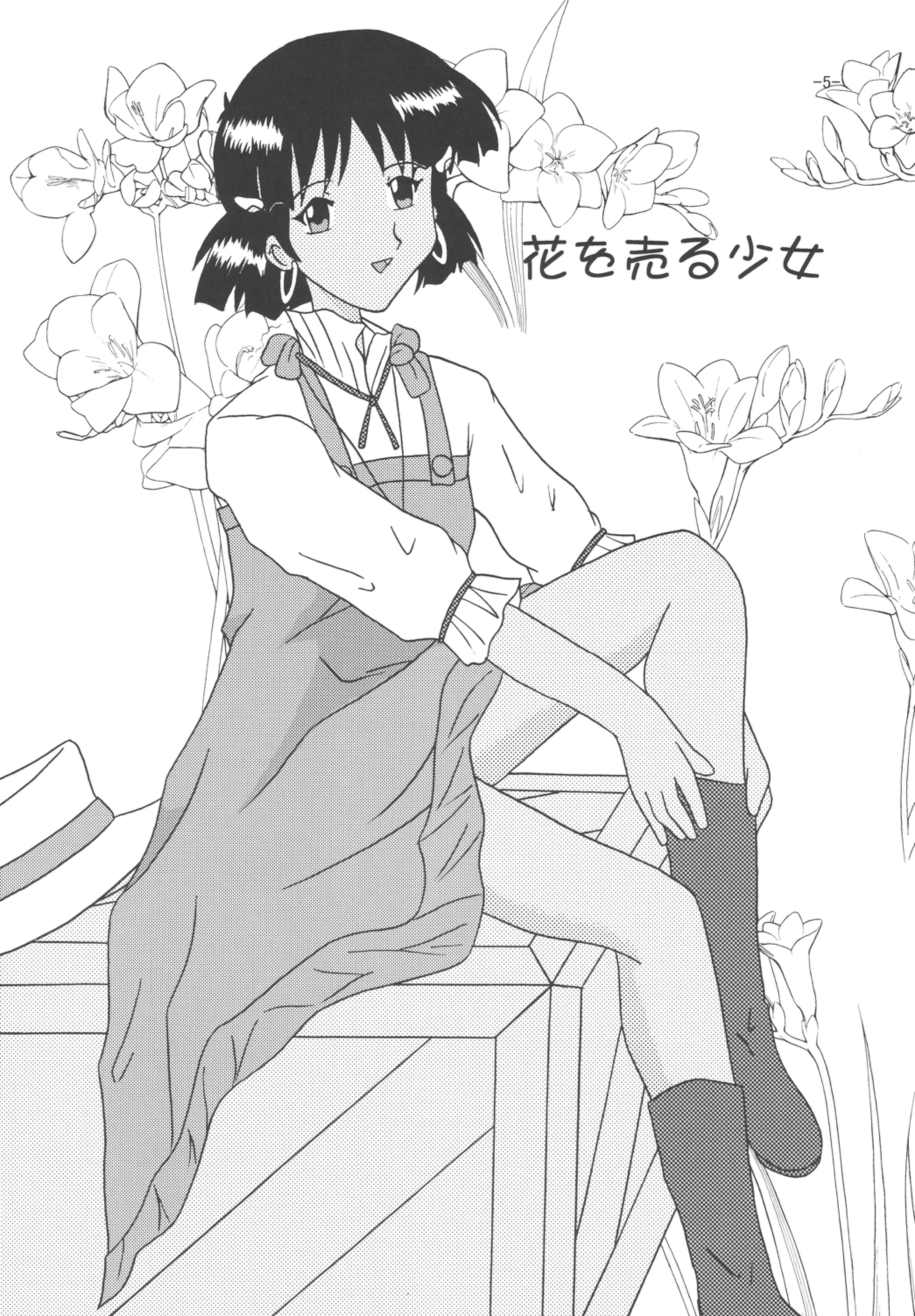 [しいなくらぶ (六道阿修羅)] THE LEGEND OF BLUE WATER SIDE 3 (ふしぎの海のナディア) [DL版]