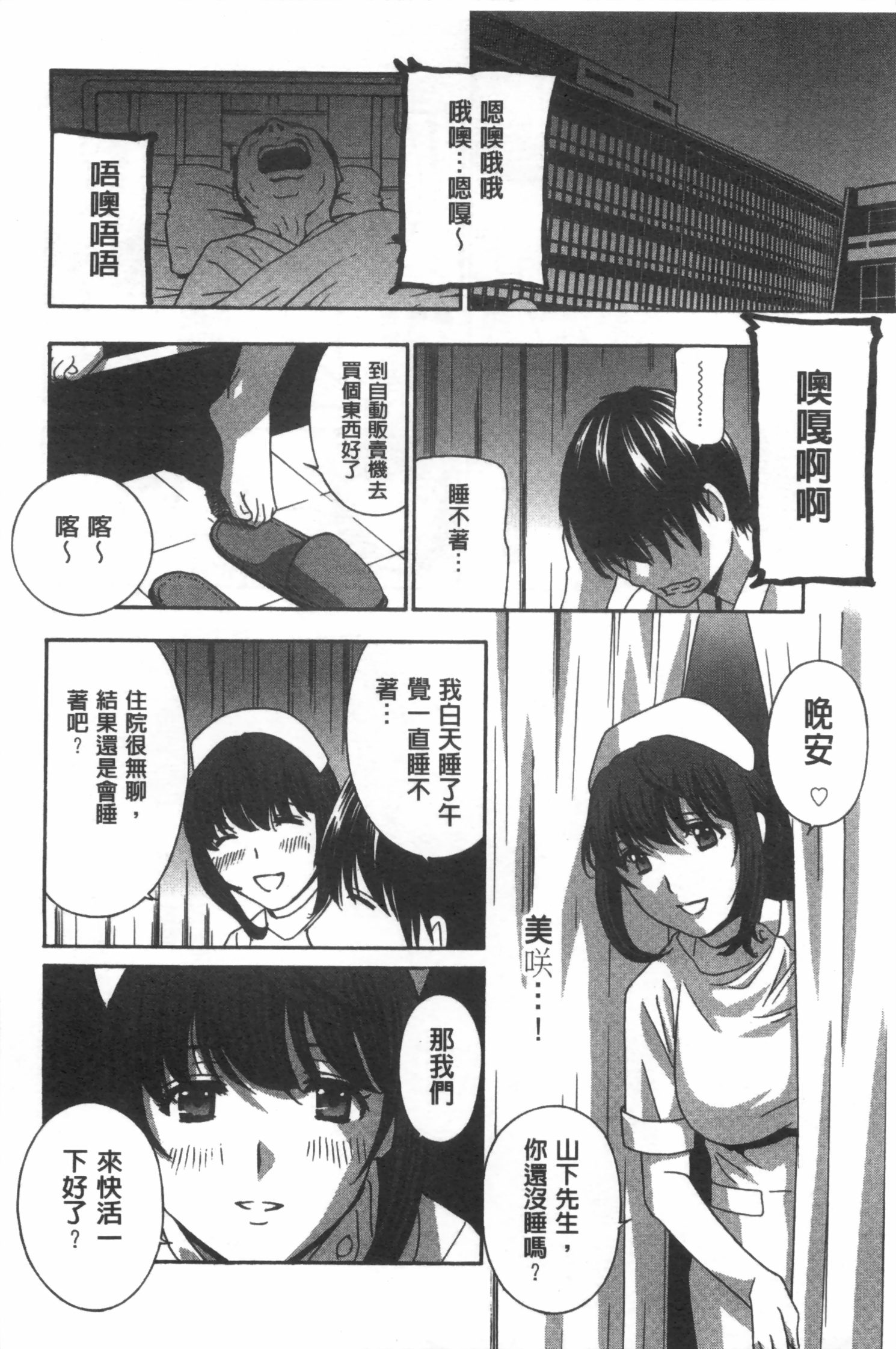 [ドリルムラタ] 麗し秘肉イジリ [中国翻訳]