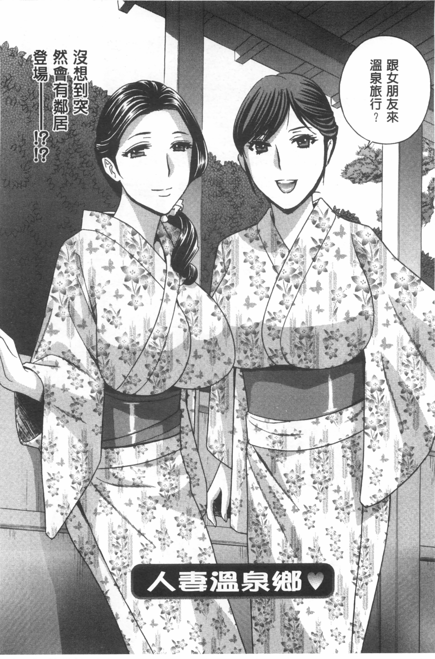 [ドリルムラタ] 麗し秘肉イジリ [中国翻訳]