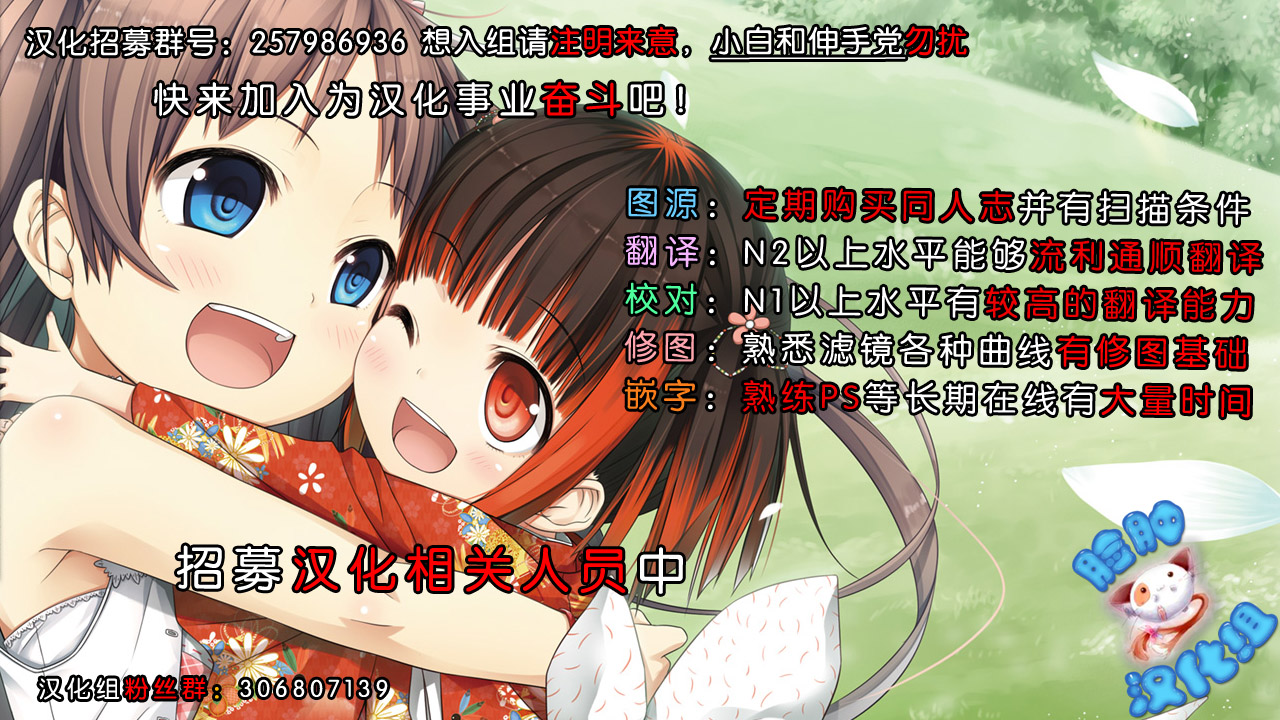 (C87) [黒いみかんのなるももの木 (コロモ)] 食癖のスペルマ (食戟のソーマ) [中国翻訳]