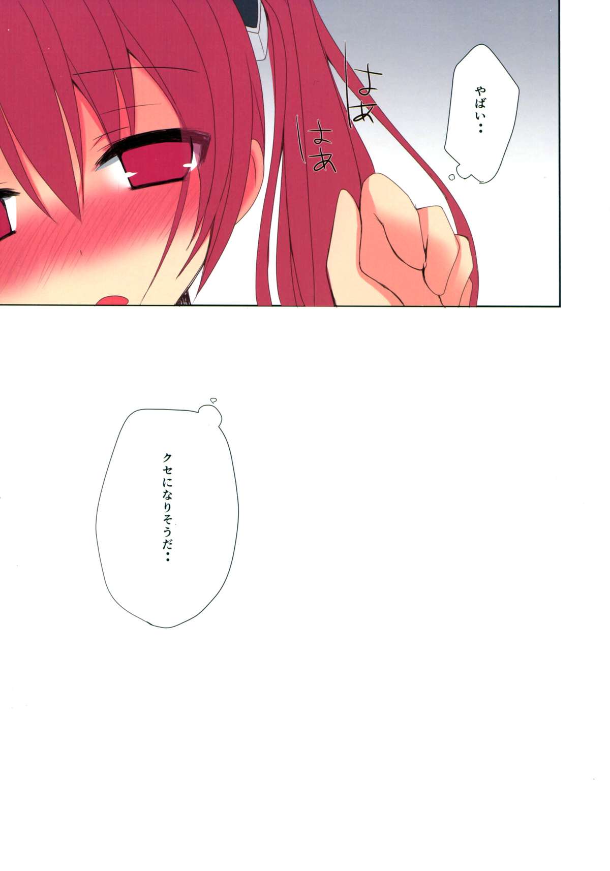 (C87) [moriQ (森あいり)] 同級生とxx (俺、ツインテールになります。)