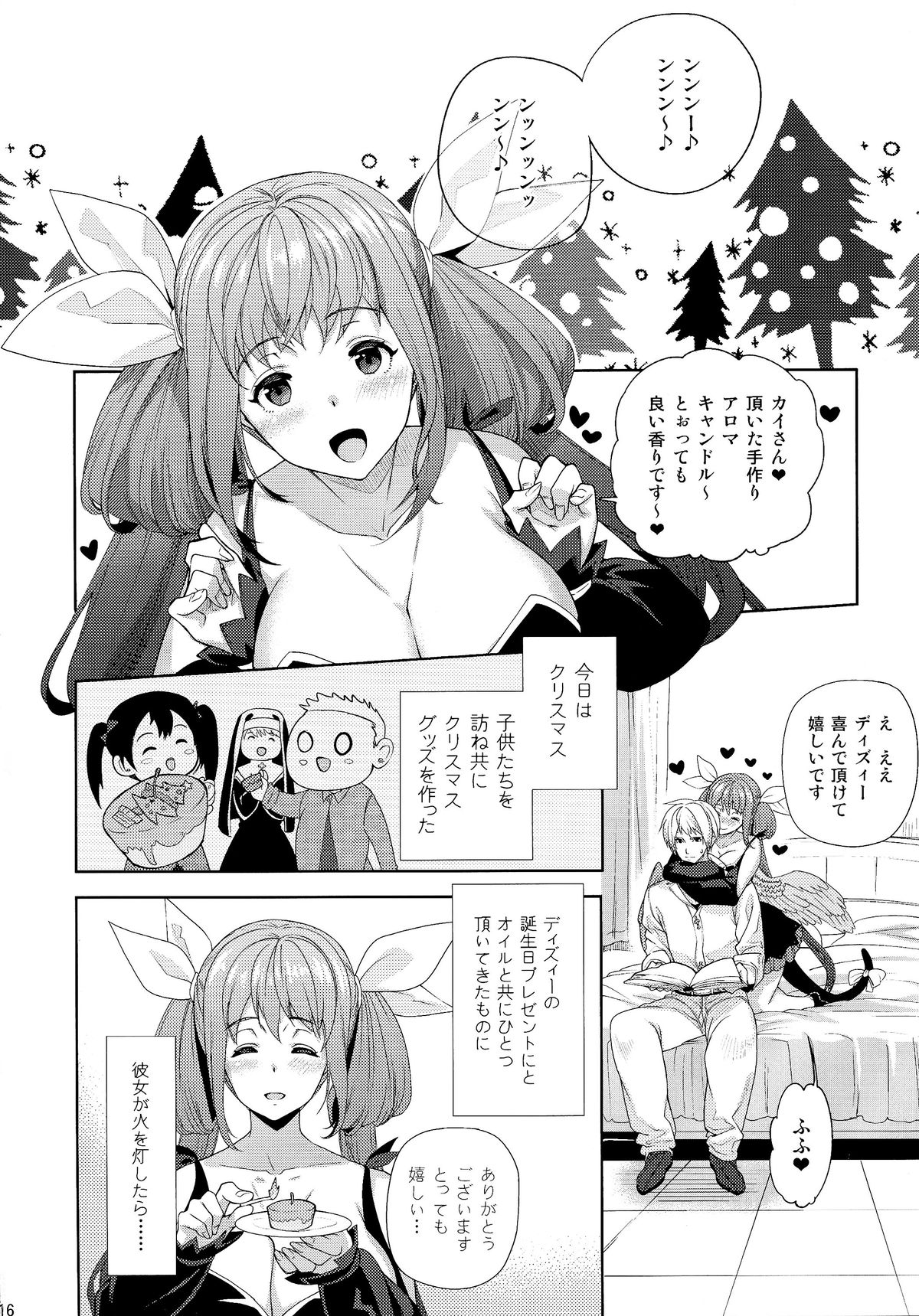 (C87) [珠秋、Enio (狼亮輔、NATO)] ゲスとクズのギルティ本 (ギルティギア )