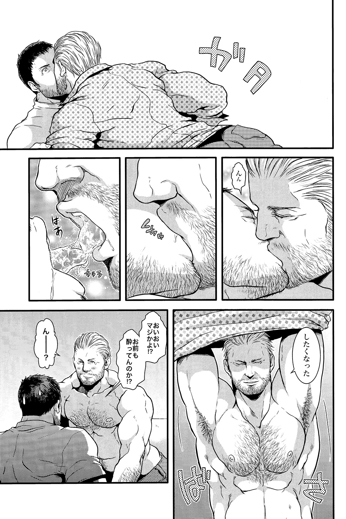 (C87) [たけおカンパニー (さくら)] We Belong Together…? (バイオハザードシリーズ)