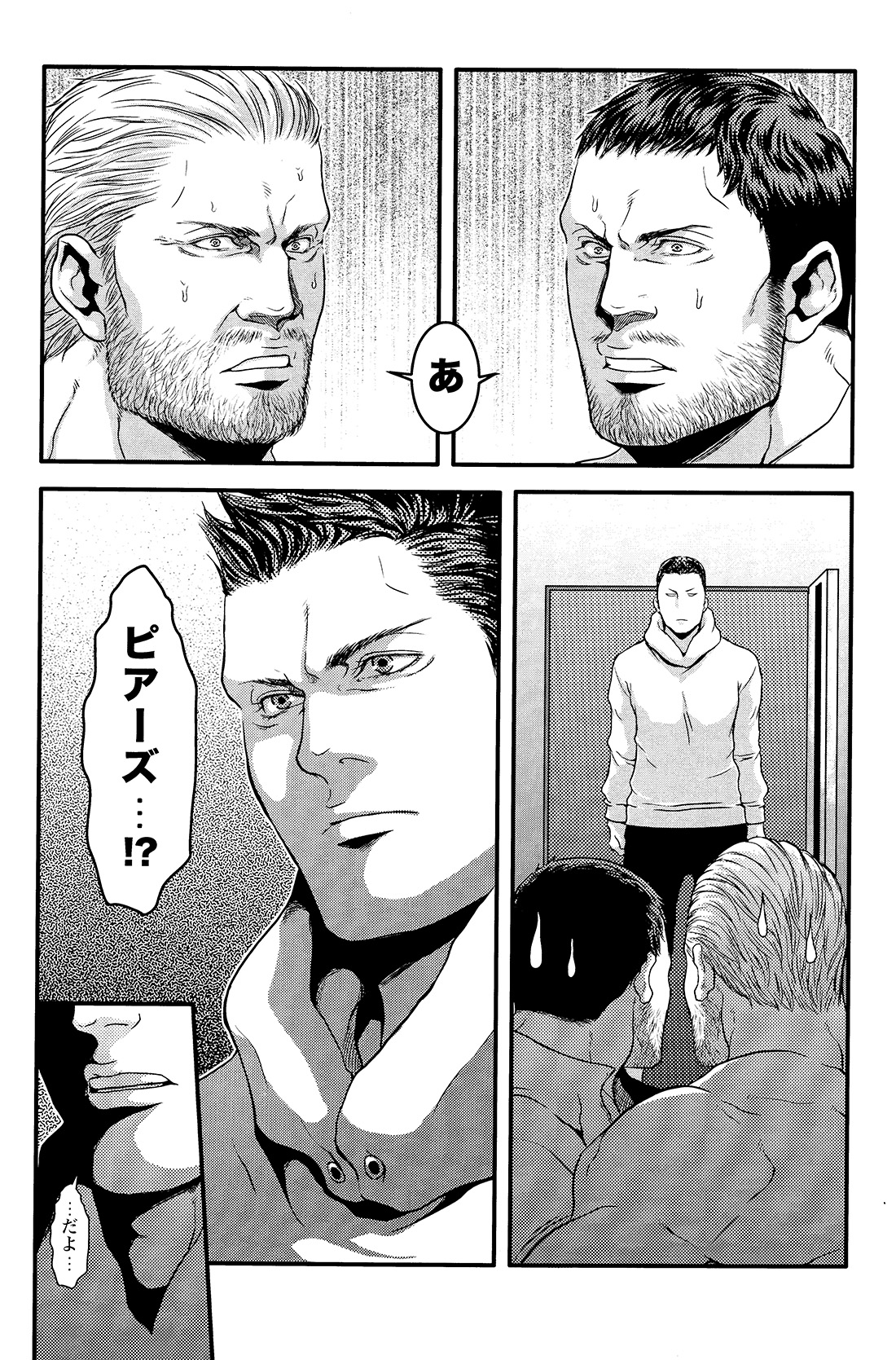 (C87) [たけおカンパニー (さくら)] We Belong Together…? (バイオハザードシリーズ)