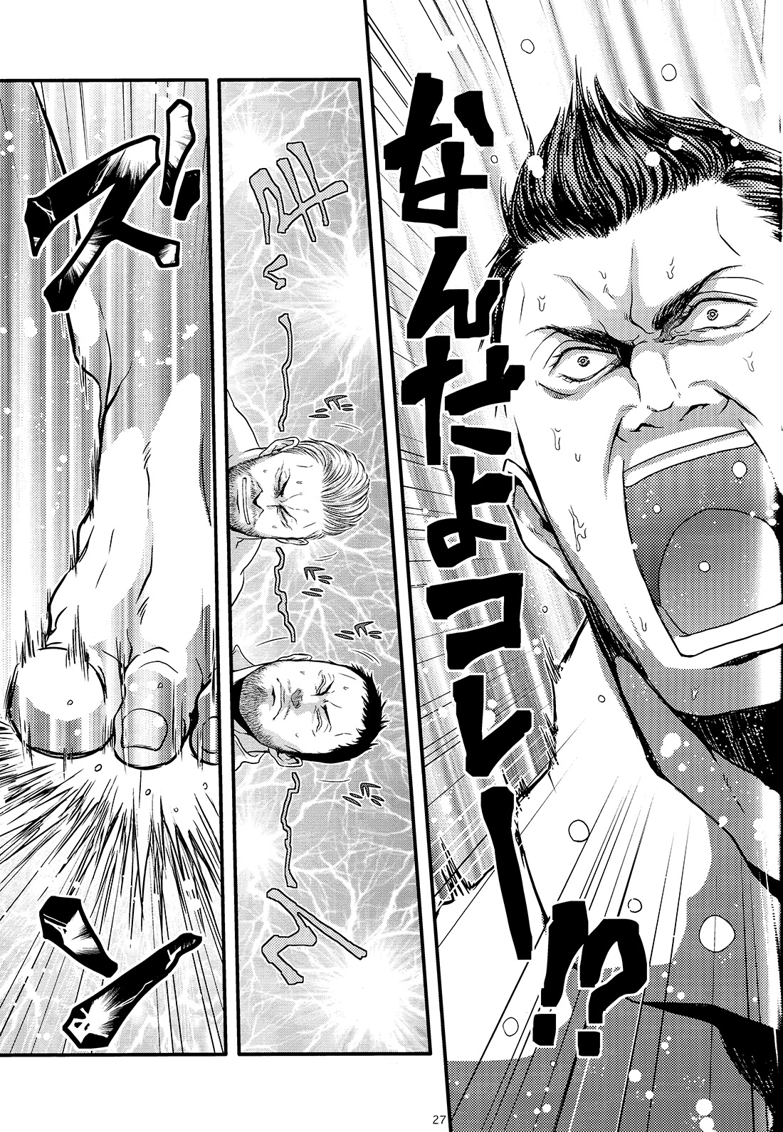 (C87) [たけおカンパニー (さくら)] We Belong Together…? (バイオハザードシリーズ)