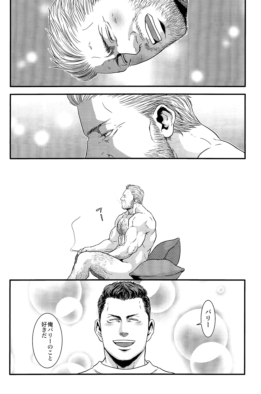 (C87) [たけおカンパニー (さくら)] We Belong Together…? (バイオハザードシリーズ)