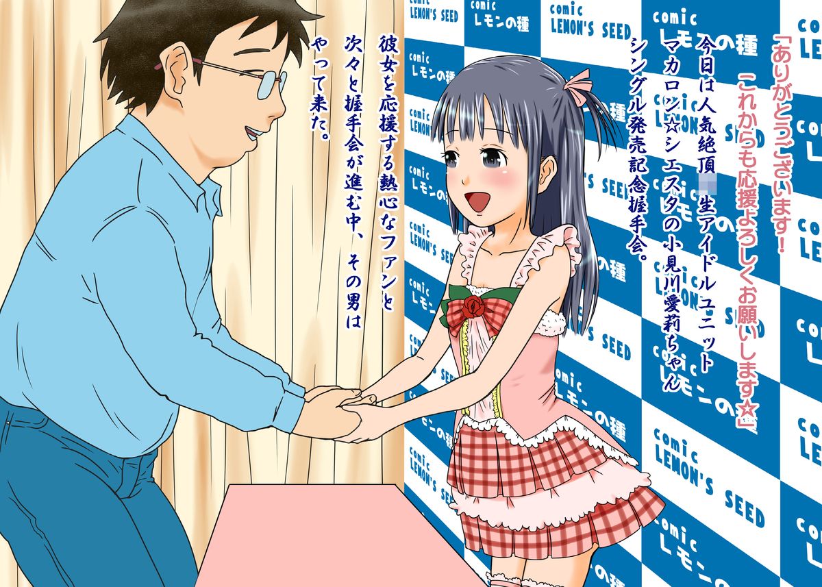 [くーねりあす (くー)] 誰モ僕ニ気付カヌ世界3 [DL版]