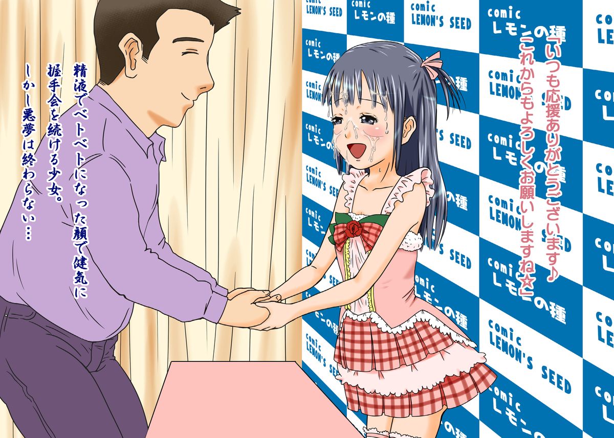 [くーねりあす (くー)] 誰モ僕ニ気付カヌ世界3 [DL版]