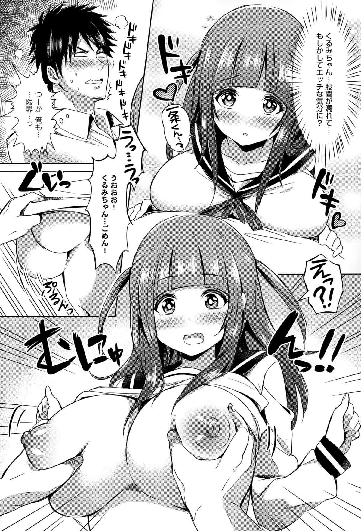 COMIC アンスリウム 020 2014年12月号
