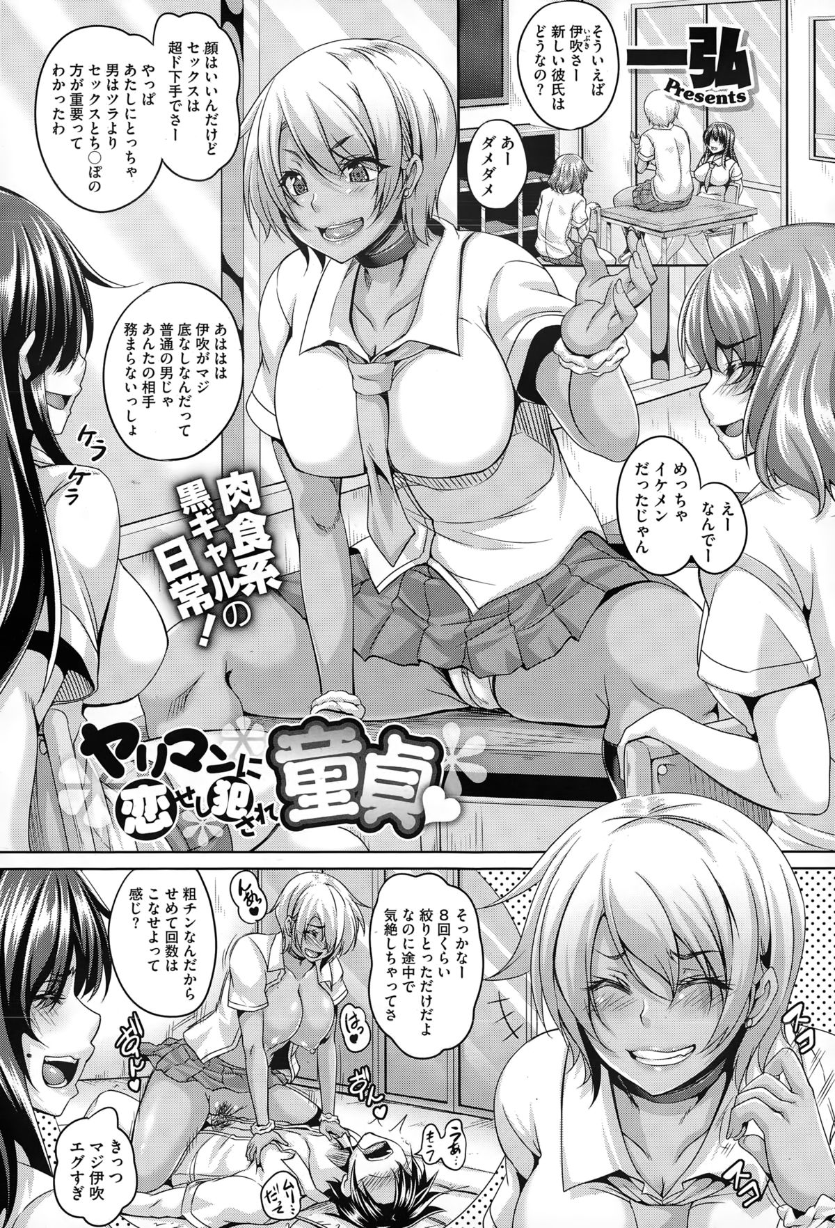 コミックメガストアα 2015年2月号