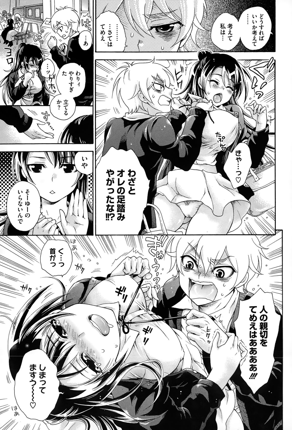 コミックメガストアα 2015年2月号