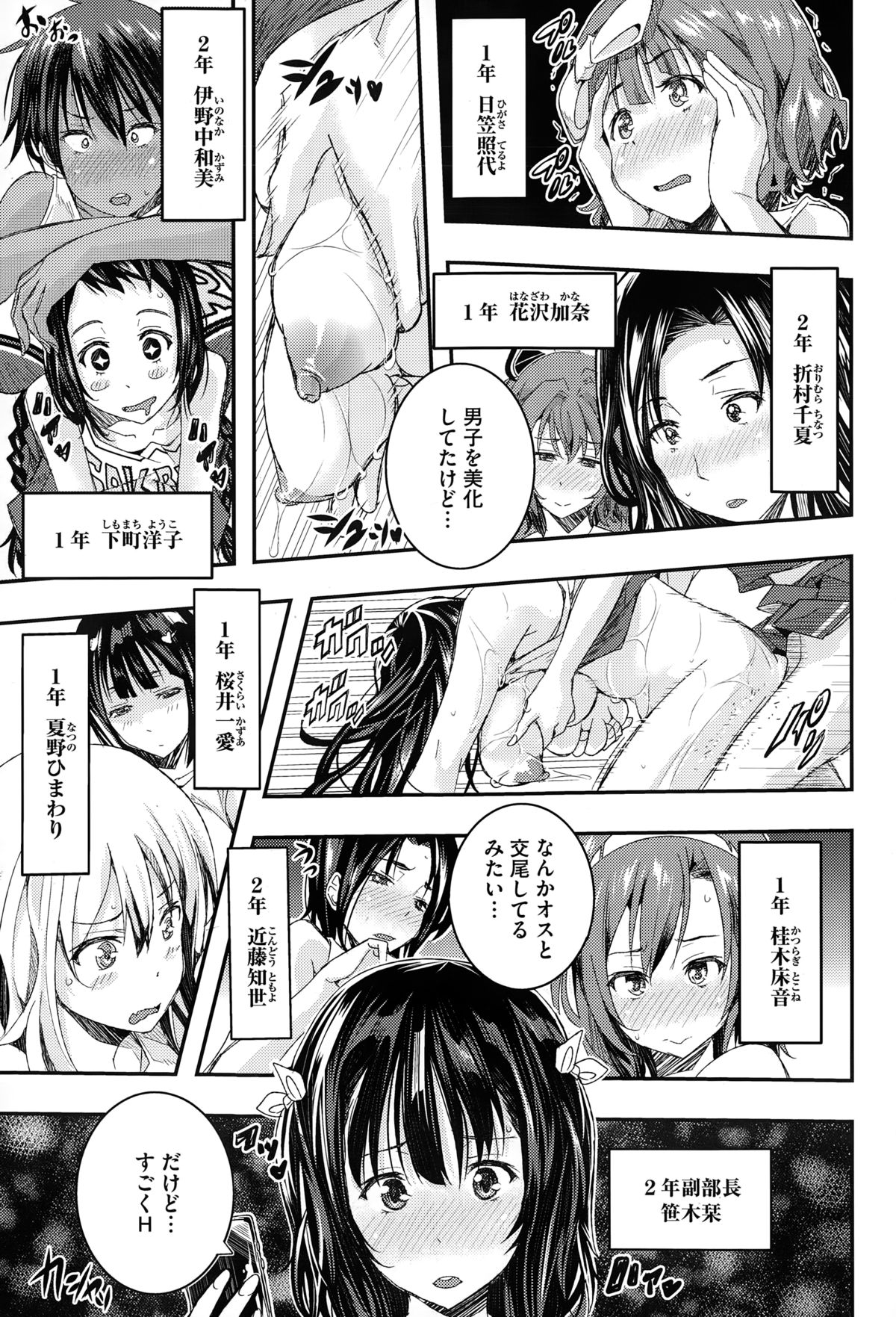 コミックメガストアα 2015年2月号