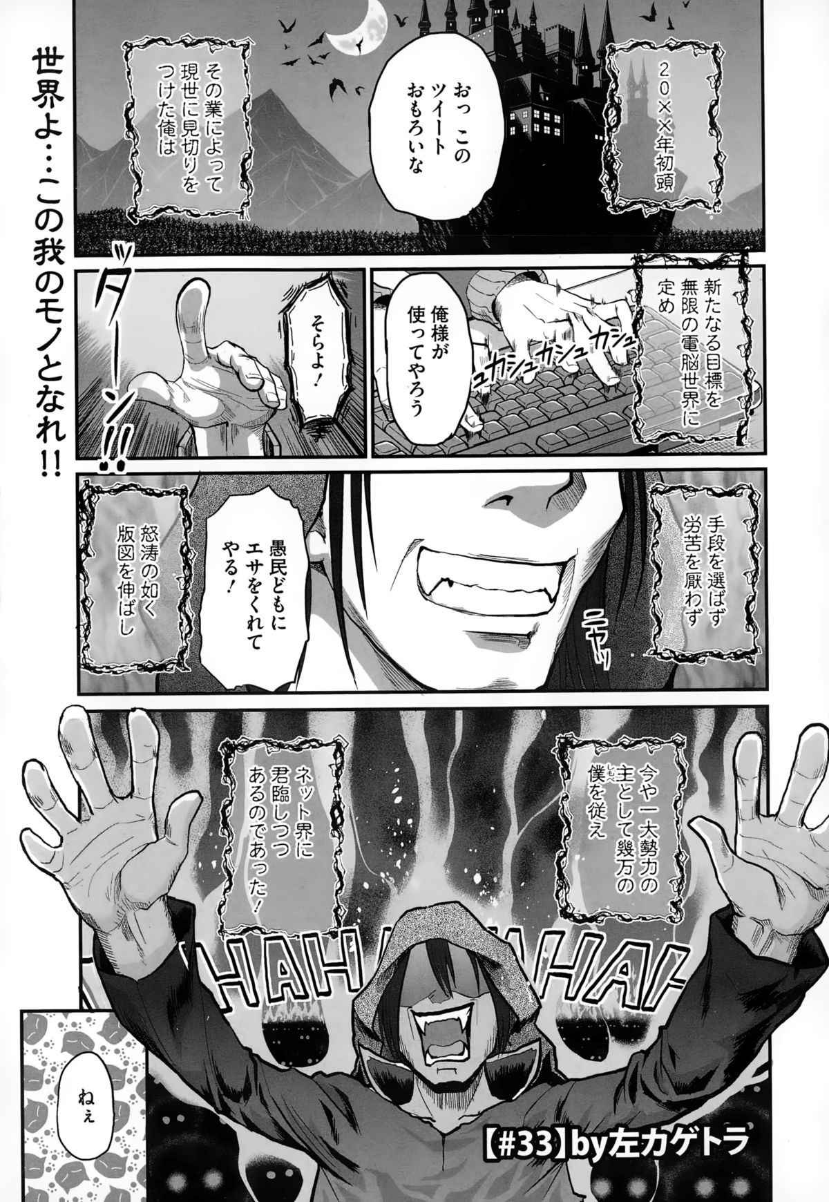 コミックメガストアα 2014年12月号