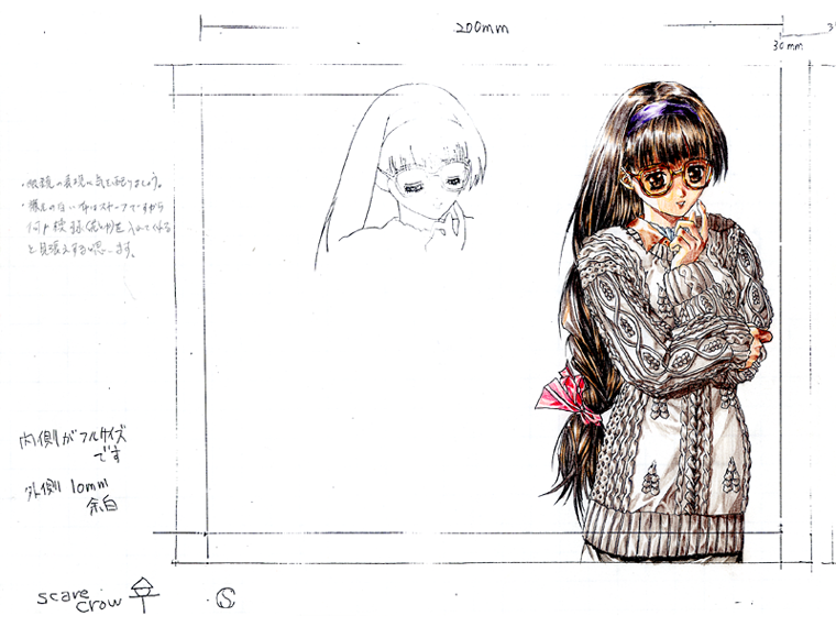 [アボガドパワーズ (吉澤友章)] 黒の断章 THE LITERARY FRAGMENT SS Roughs