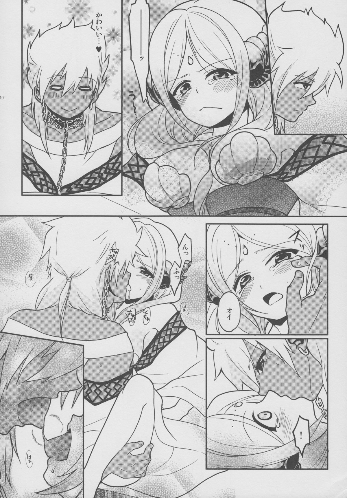 (迷宮探訪) [MIRAGE CAT (すいかソーダ)] おもちゃの××× (マギ)