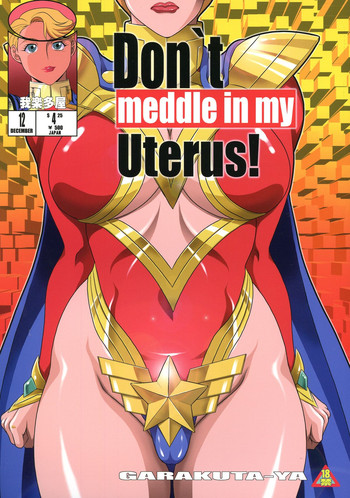(C87) [我楽多屋 (猫御飯)] Don`t meddle in my uterus! (ウチのムスメに手を出すな!)