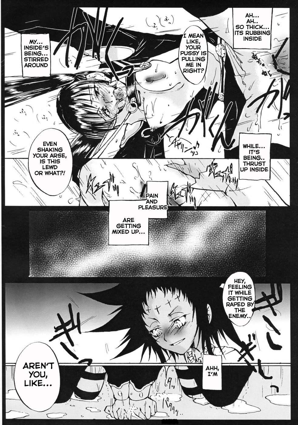 (C70) [有限産業すきま風 (探検はら2)] D／I (ディーグレイマン) [英訳]