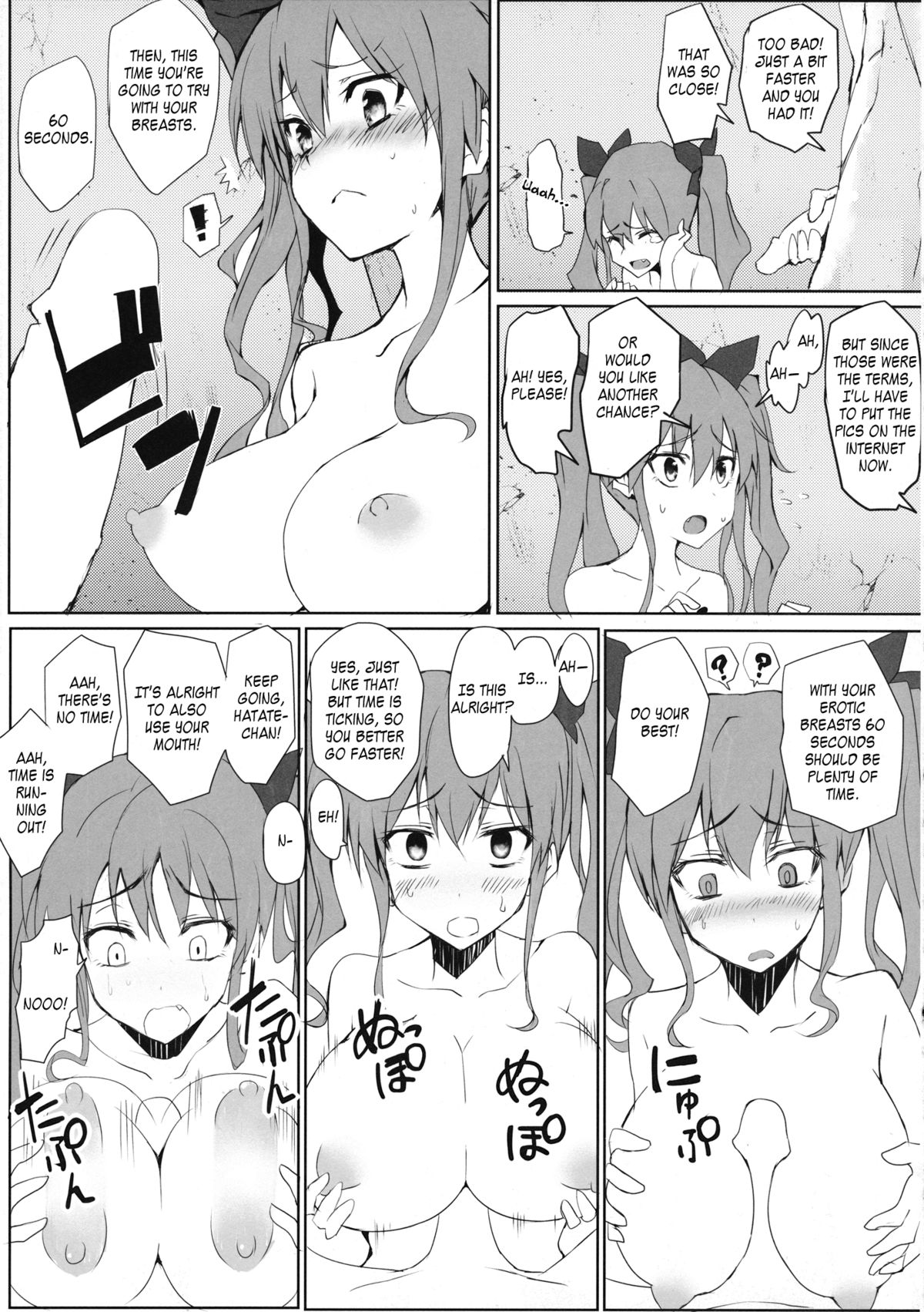 (C87) [八ツ神料理店 (八ツ神店長)] はたてちゃんのアルバイト (東方Project) [英訳]