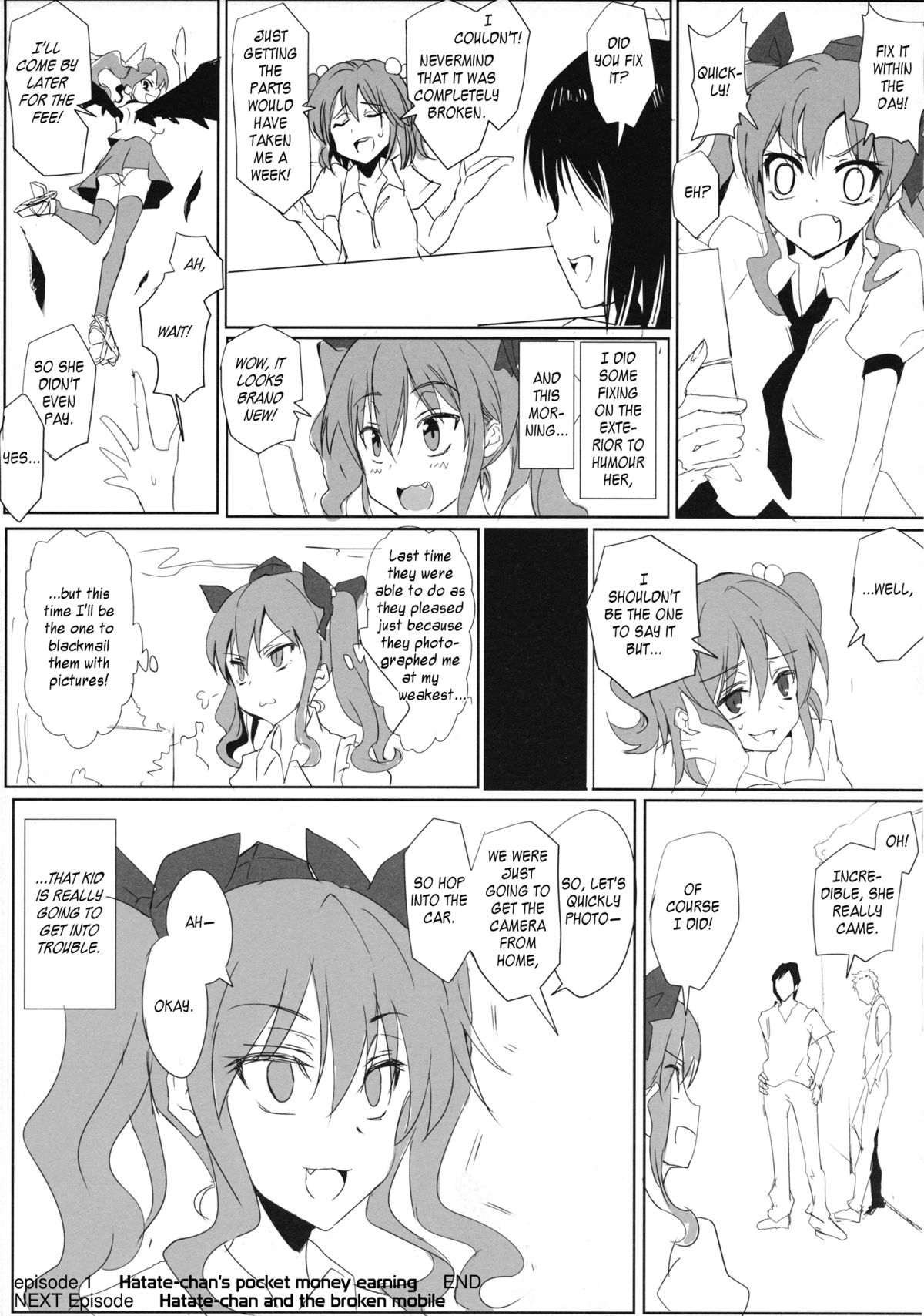 (C87) [八ツ神料理店 (八ツ神店長)] はたてちゃんのアルバイト (東方Project) [英訳]