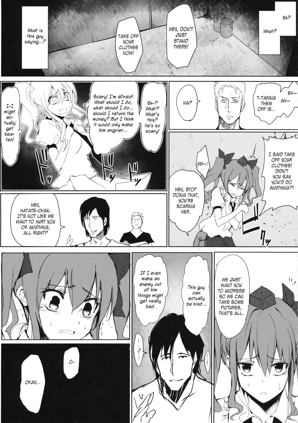 (C87) [八ツ神料理店 (八ツ神店長)] はたてちゃんのアルバイト (東方Project) [英訳]